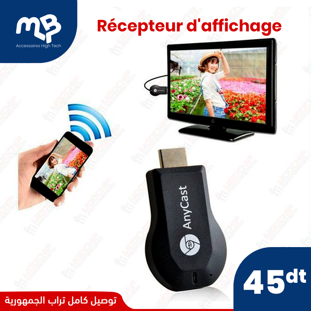 MB Accessoires High Tech