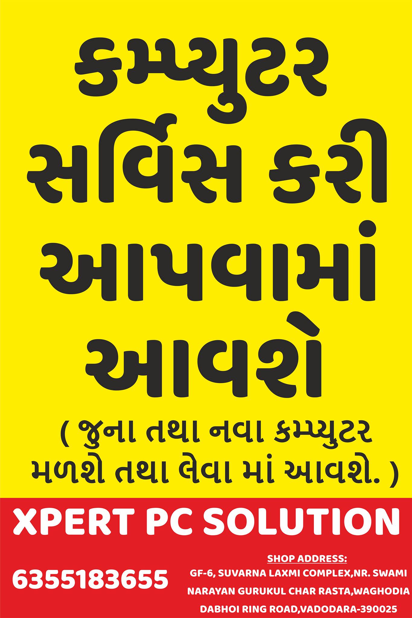 Xpert pc solution | Vadodara