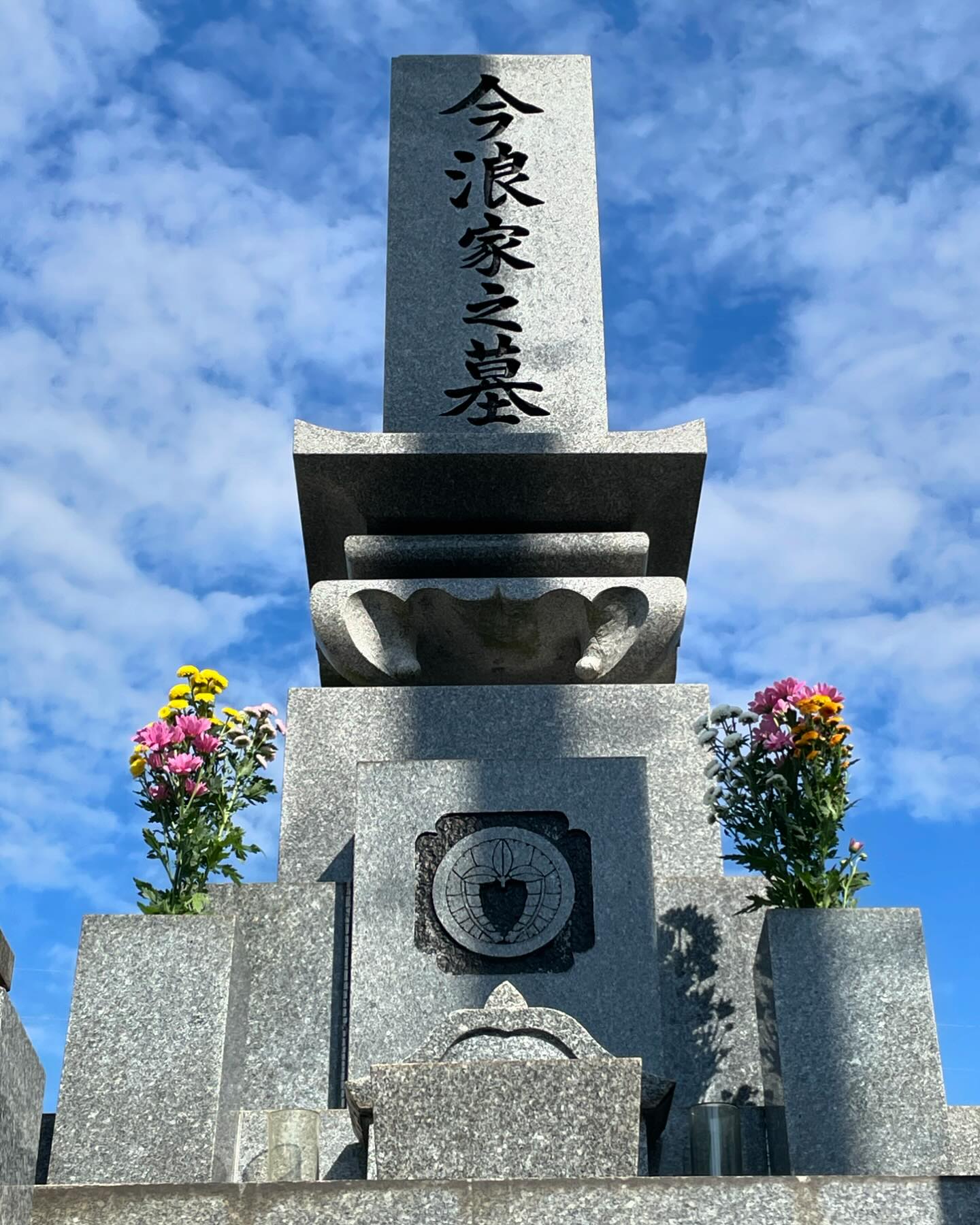 Hisashi Imanami