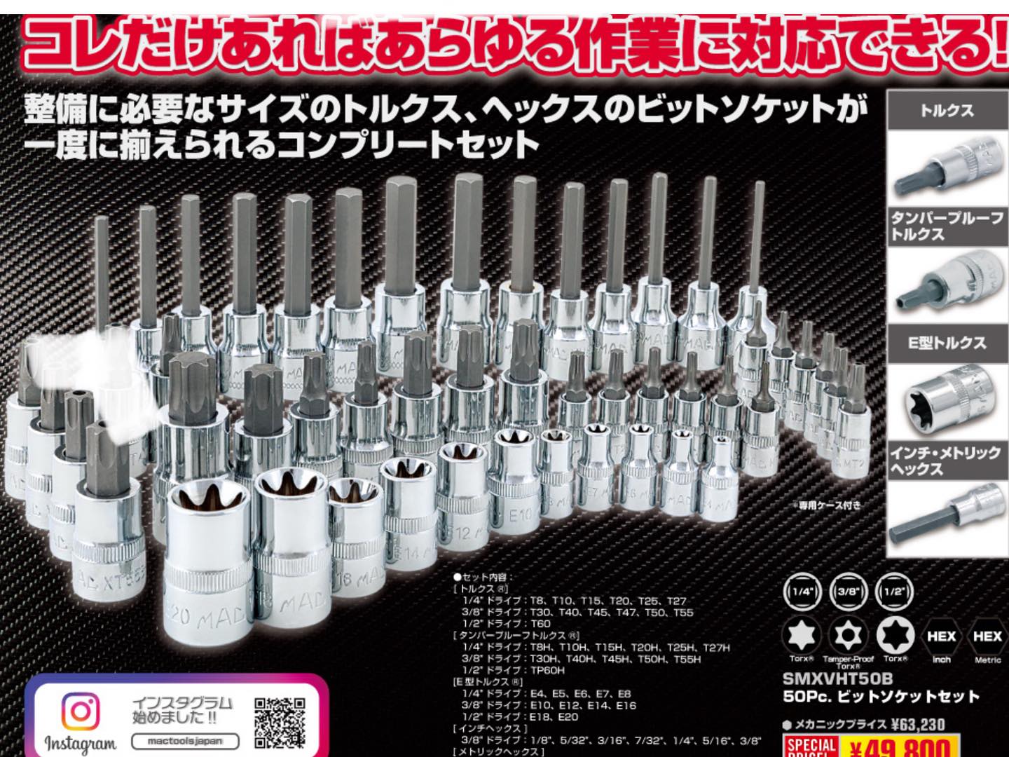 泰輔 - #チラシの品 #トルクス #ヘックス 50個セット 超人気商品 #E 