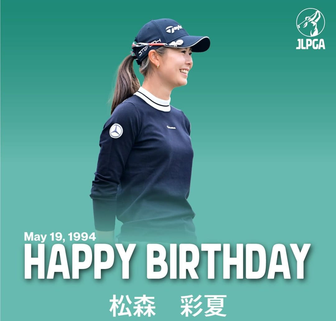 松森杏佳fan ページ！