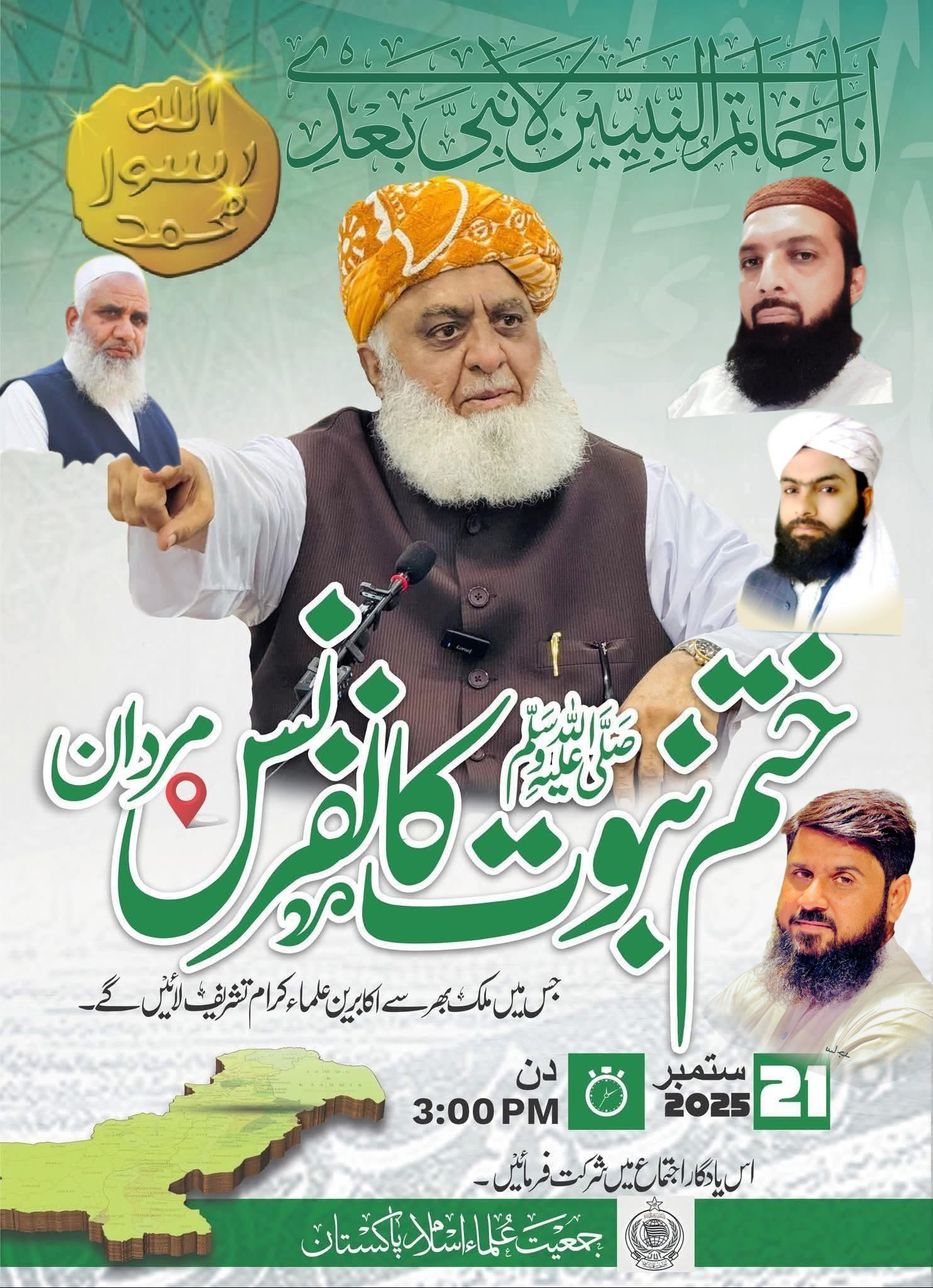 Ch Abdul Rashid Warraich