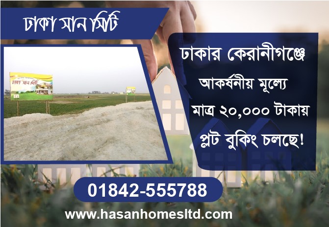 Hasan Homes & Developers Ltd | Dhaka