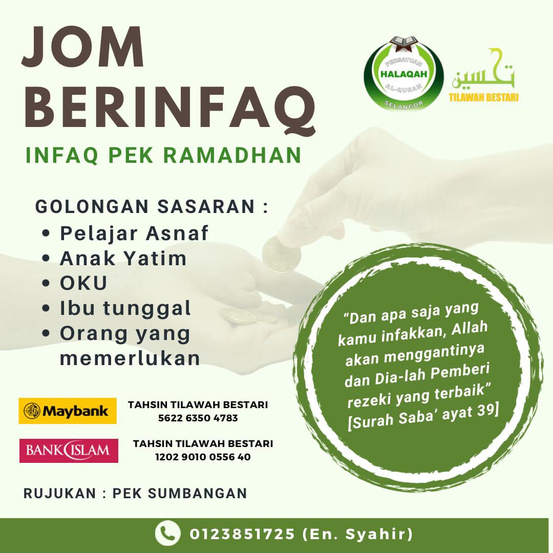 JOM BERINFAQ 🗳Saluran infaq... - Persatuan Halaqah Al-Quran | Facebook