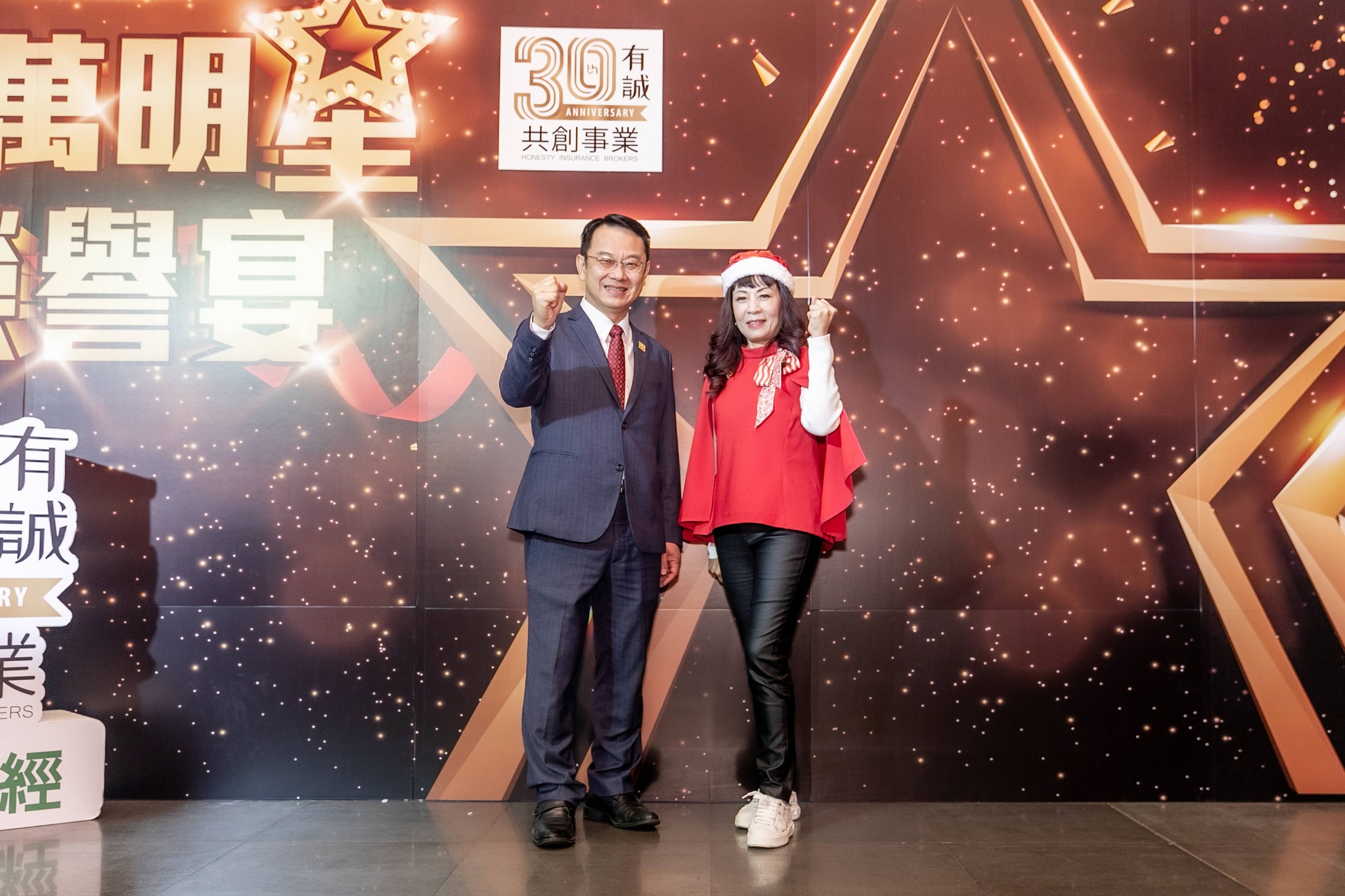 大誠保險經紀人 - 12/8百萬明星於圓山大飯店為百萬明星舉杯慶祝🥂... | Facebook
