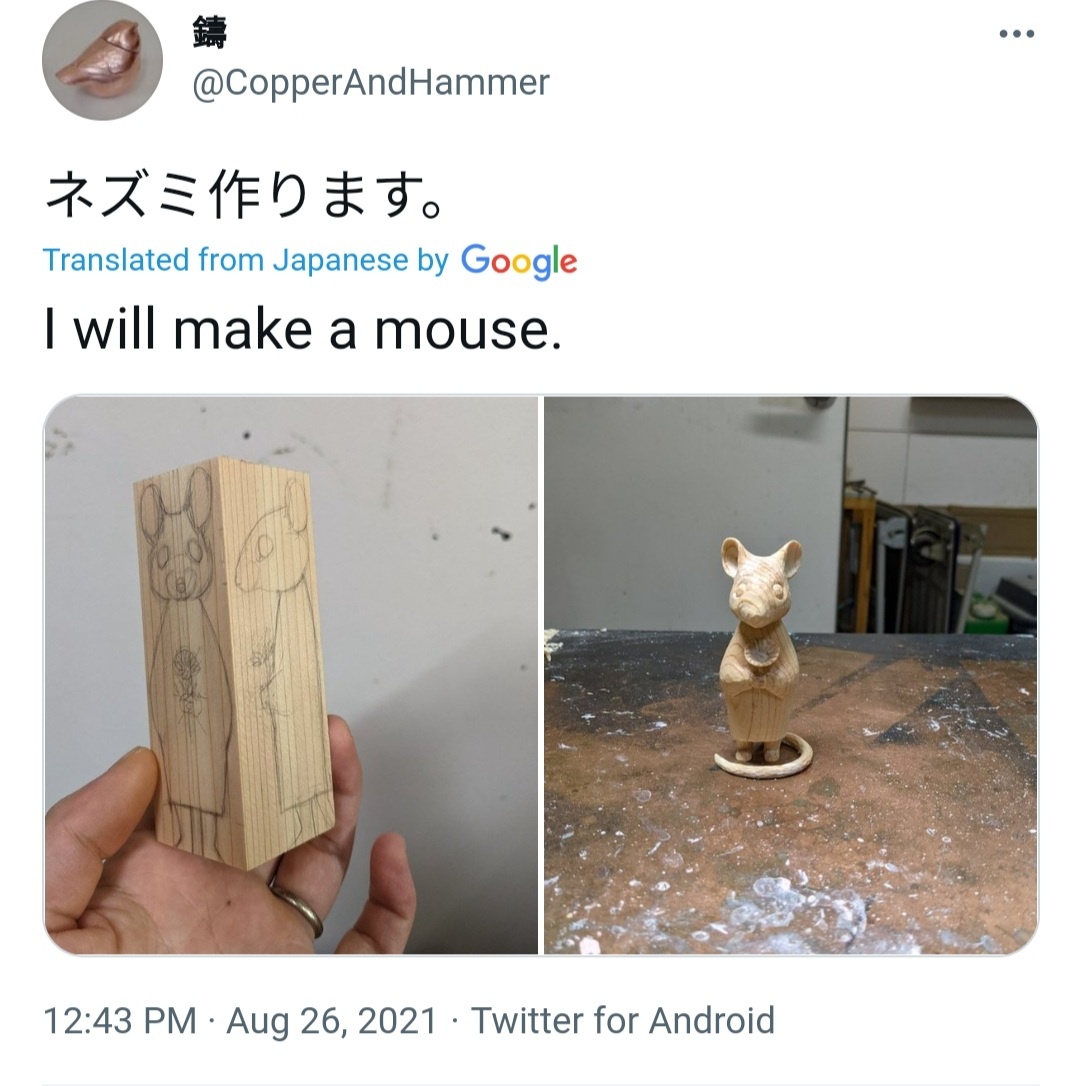 This Japanese artist carves the... - Ghibli Community | Facebook