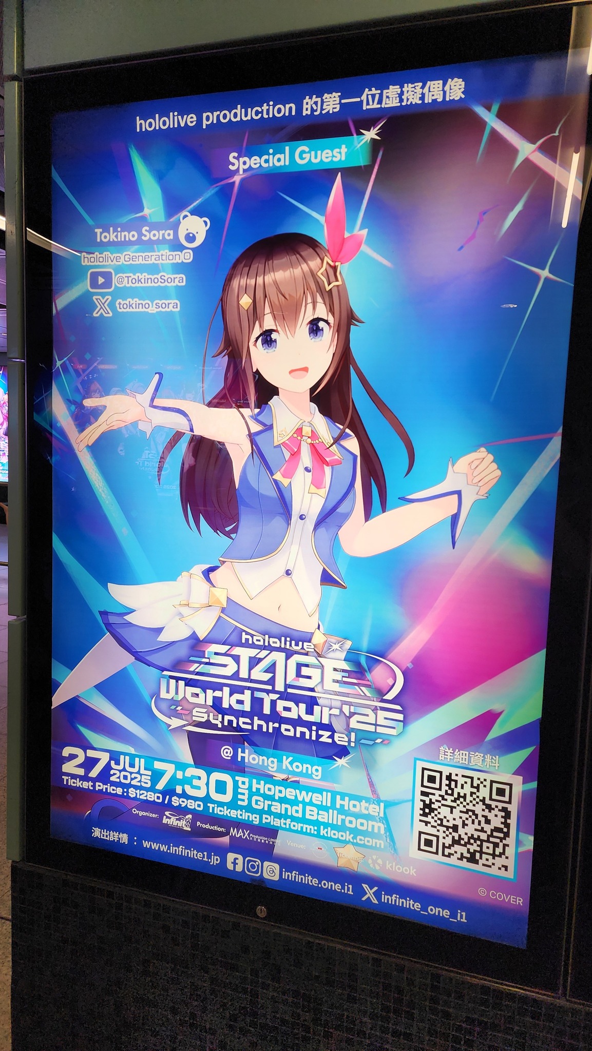 ACG-ZONE (Anime Comic Game)動漫文化討論區 | 未必關ACG事但虚擬偶像必定屬於2次元、所以大家如果搭港鐵個陣不防 ...