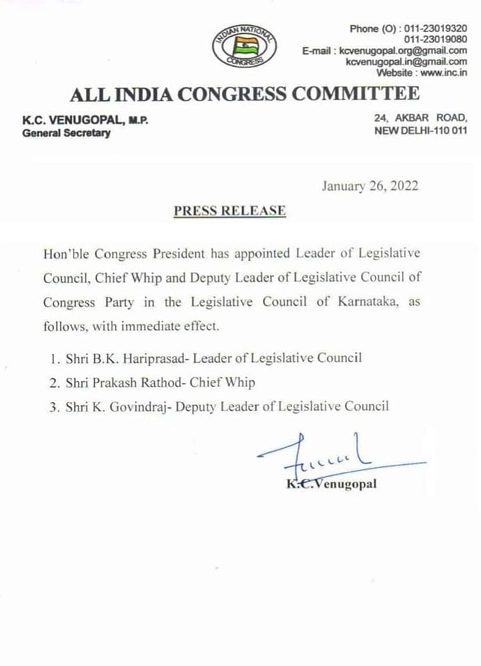 Priya Krishna - Congratulations to Sri B K Hariprasad on...