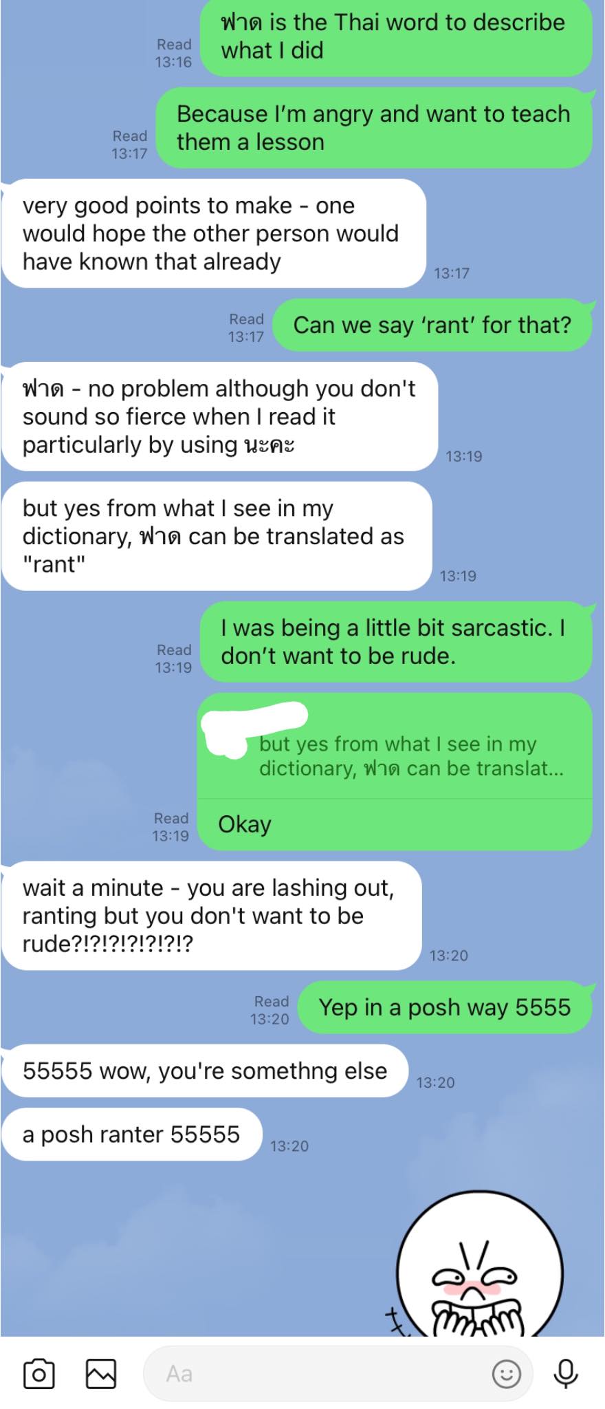 วันนี้ขอเสนอคำว่า ฟาด Rant,... - English is fun by หมอแอน