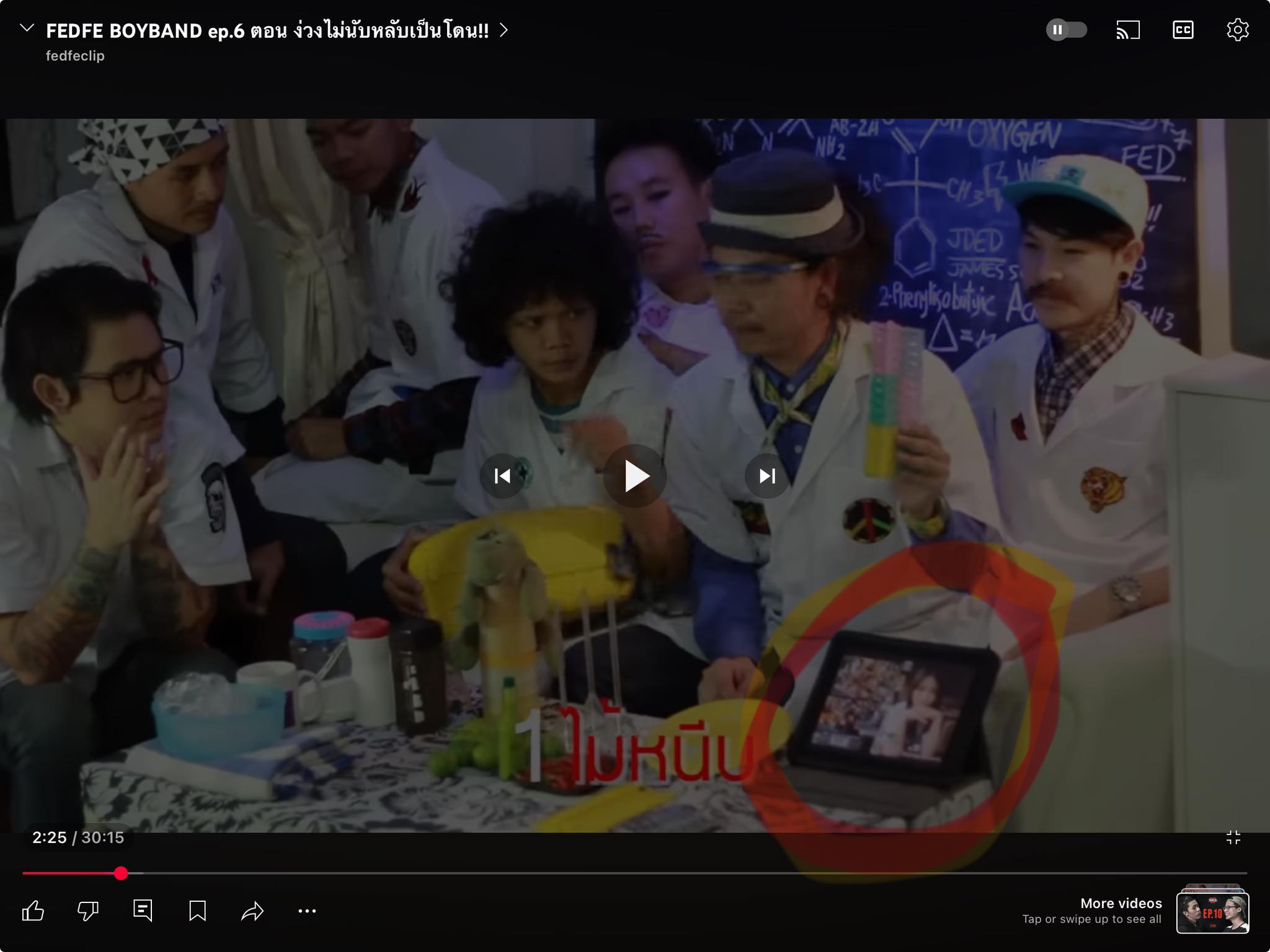 FEDFE* FanClub | ใครรู้รหัส คลิปที่ผมวงบ้างครับคาใจ 😂😂 | Facebook