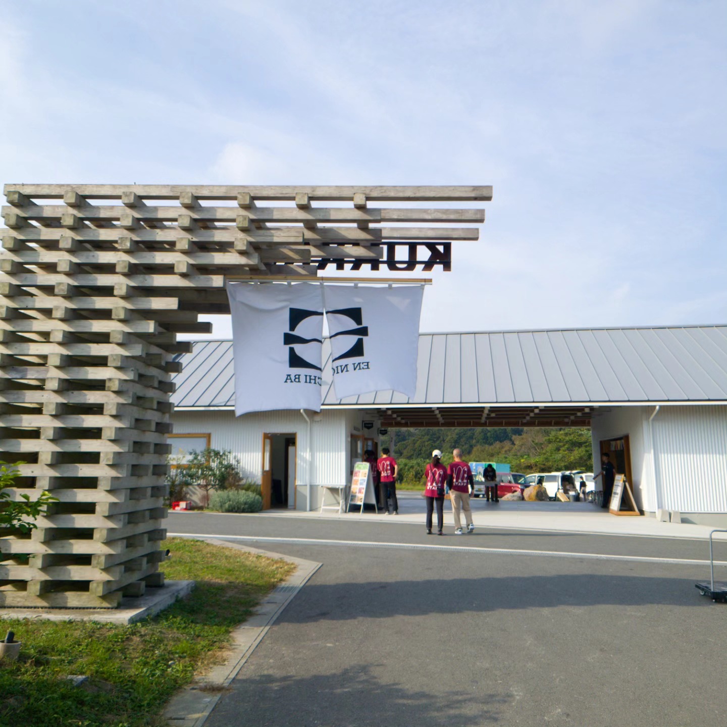 インディアンソース - インディアンソース 取扱店 其の3 平井酒店 〒292-0044 木更津市太田3-7-1 電話 0438-22 ...