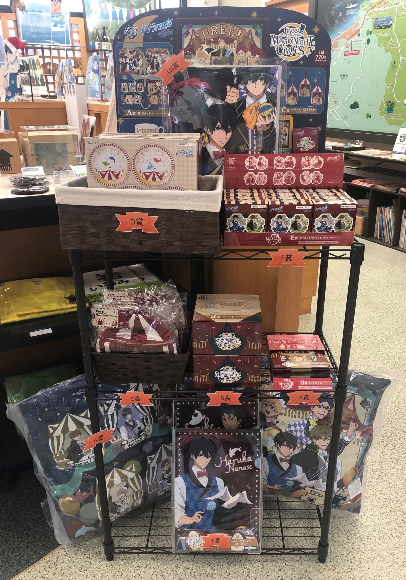 こんにちは！ 岩美町観光協会です。 タイトーくじ本舗さんからの 
