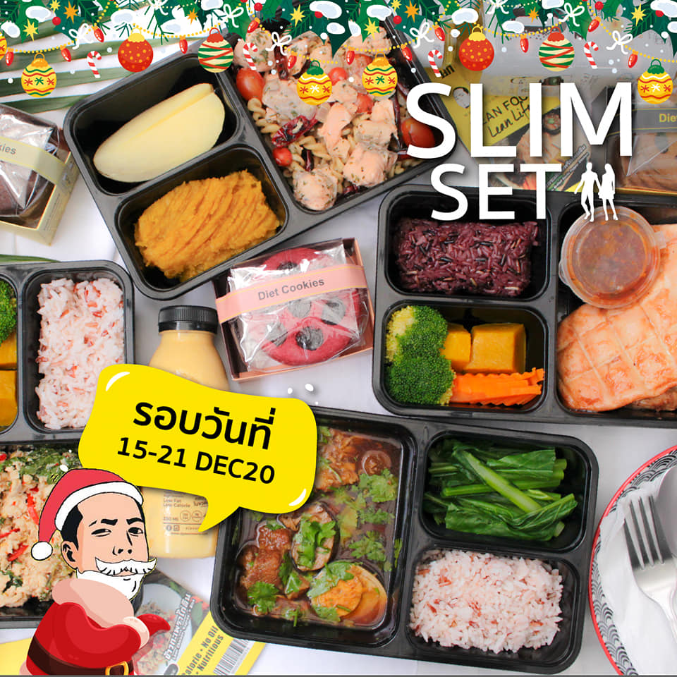 ใกล้สิ้นปีเข้ามาทุกที... - DJ Poom Menu อาหารคลีนเพื่อสุขภาพ