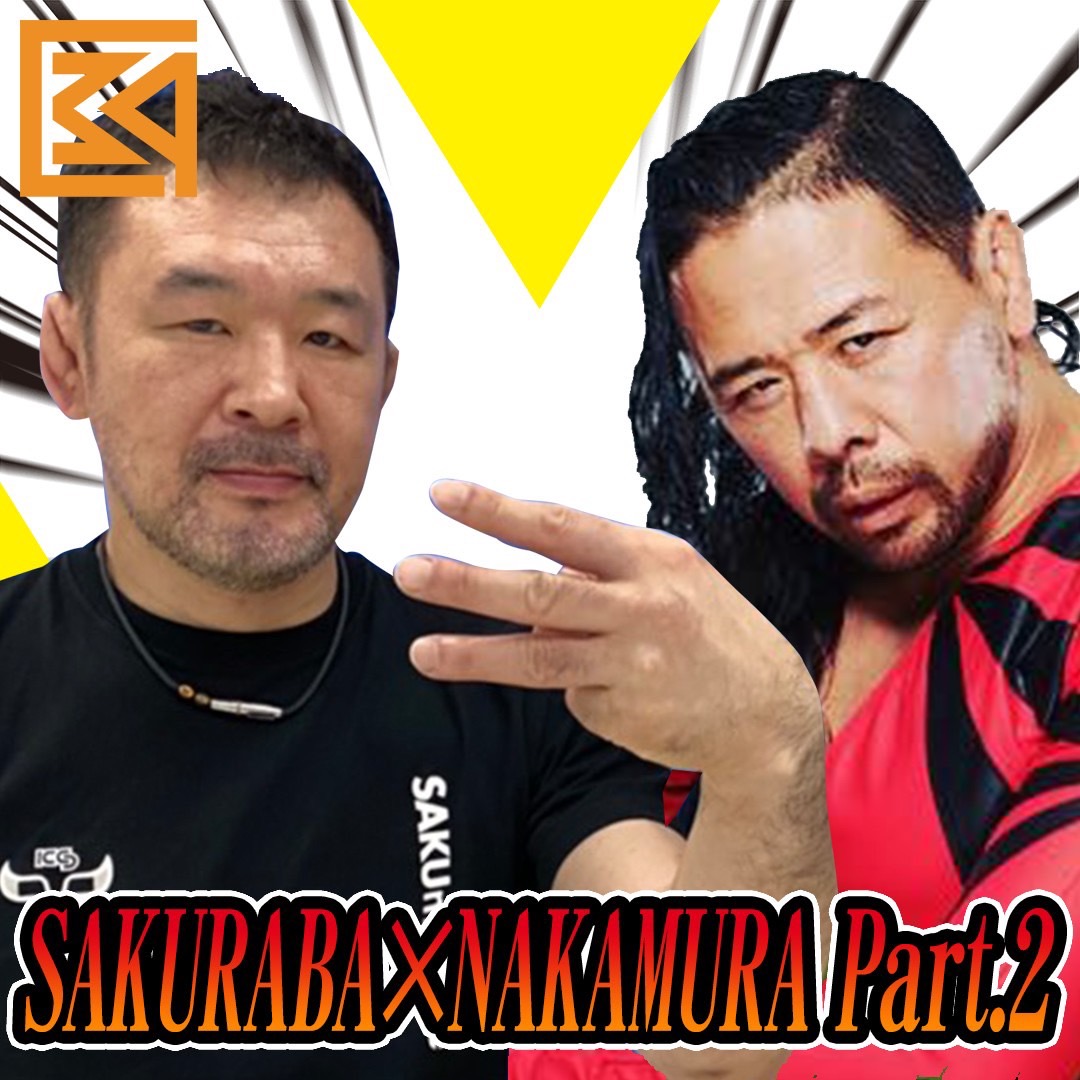 Saku39 桜庭和志と中邑真輔のスーパースター対談後編 中邑真輔がquintetに 最後にオマケ動画もあるので最後までお見逃しなく 好評の対談後編です Sakuraba Nakamura Part 2 Youtu Be Lykunplwsis You Can Find Subtitles In All The