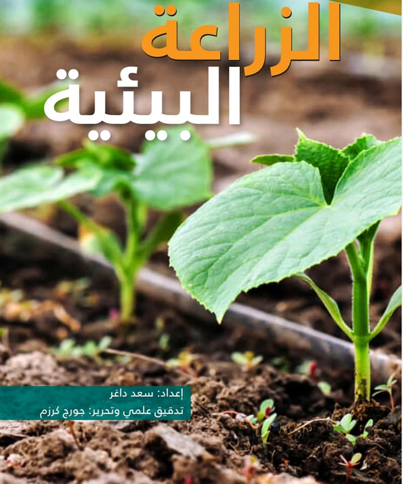 مركز Maan Development Center مركز العمل التنموي معا Facebook