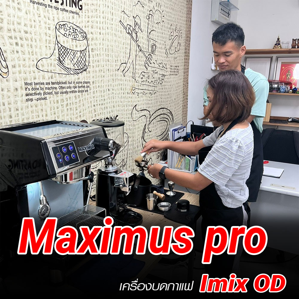 08/08/66 ขอบคุณ คุณแอล สั่งเครื่องชงกาแฟ Maximus Pro เครื่องบด Imix OD ...