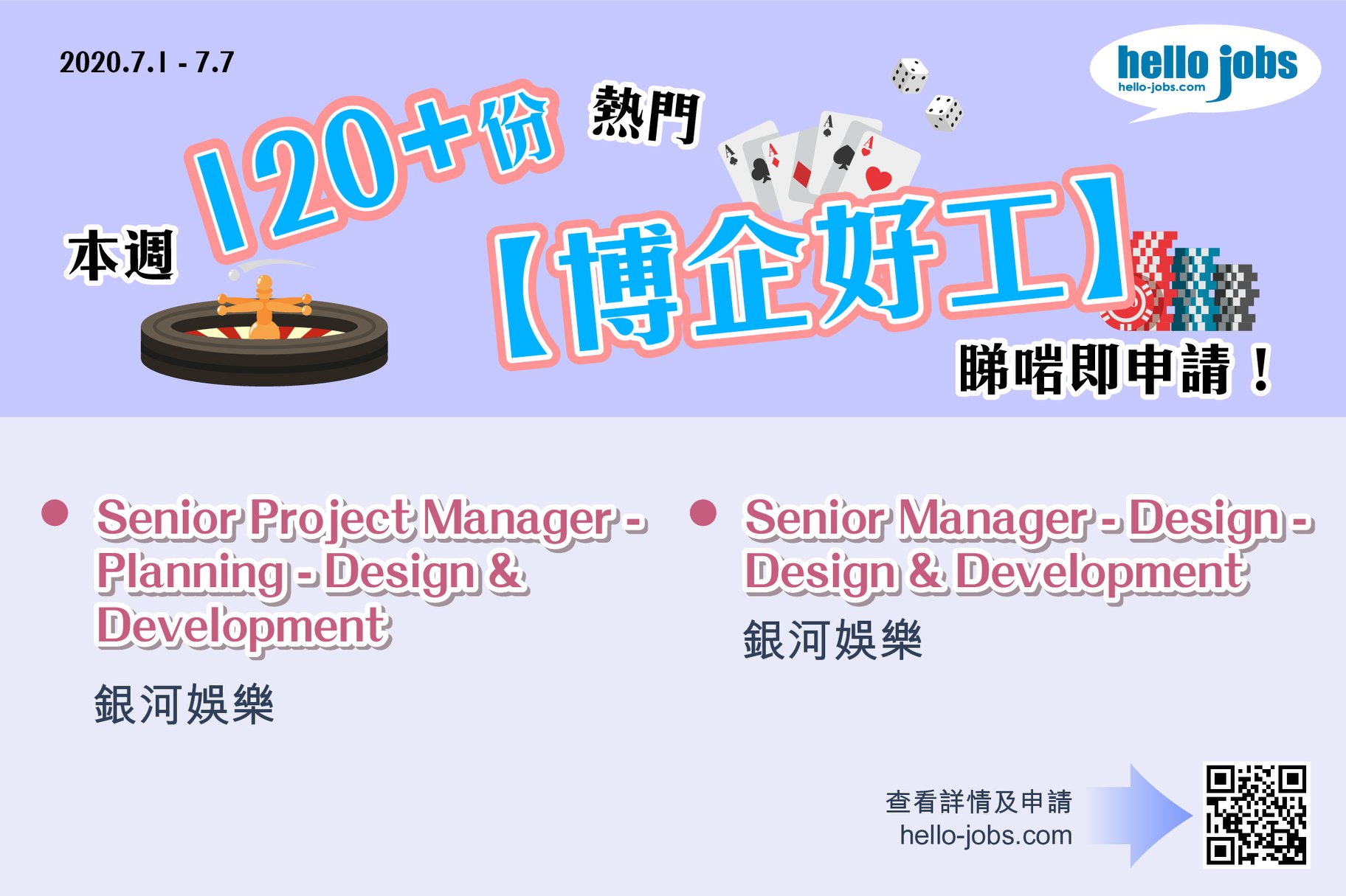 【設定 
