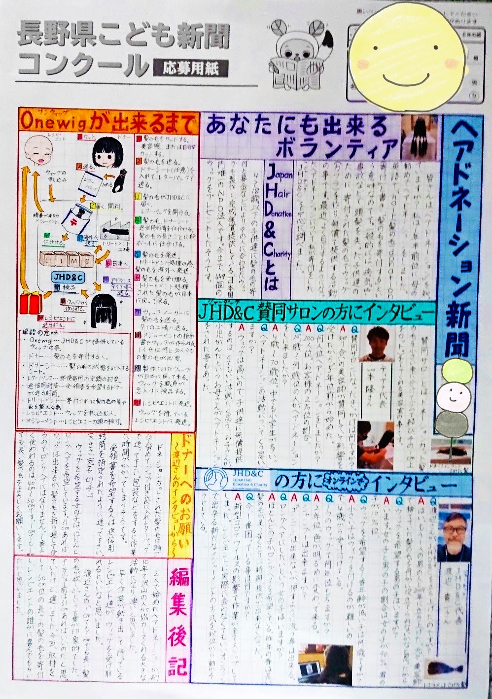 アットホームサロン For You Home Facebook