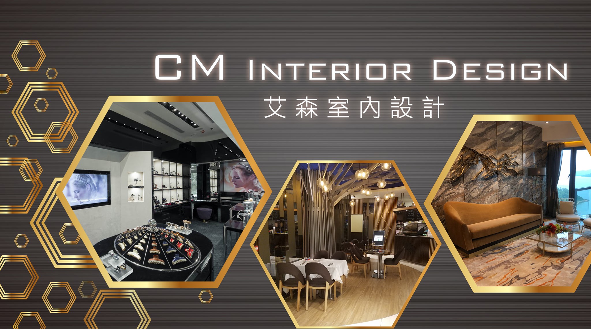 CM Interior Design | Hong Kong Hong Kong