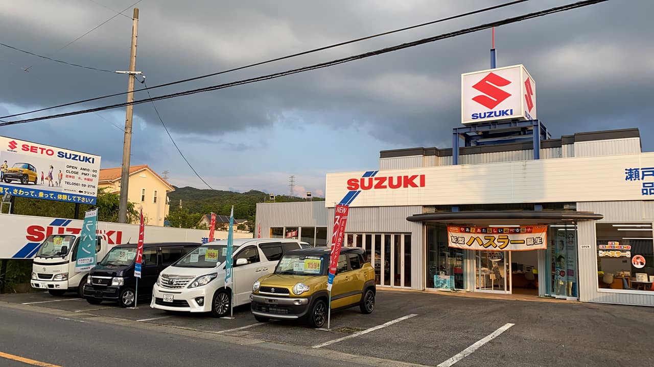水野 モータース