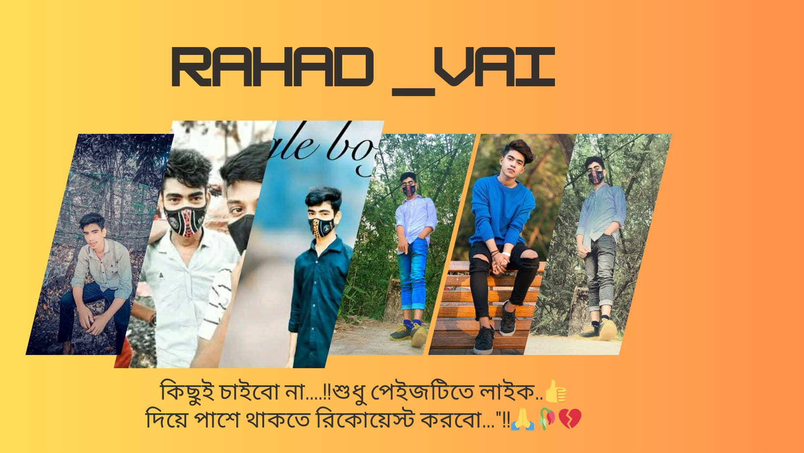 Rahad _vai