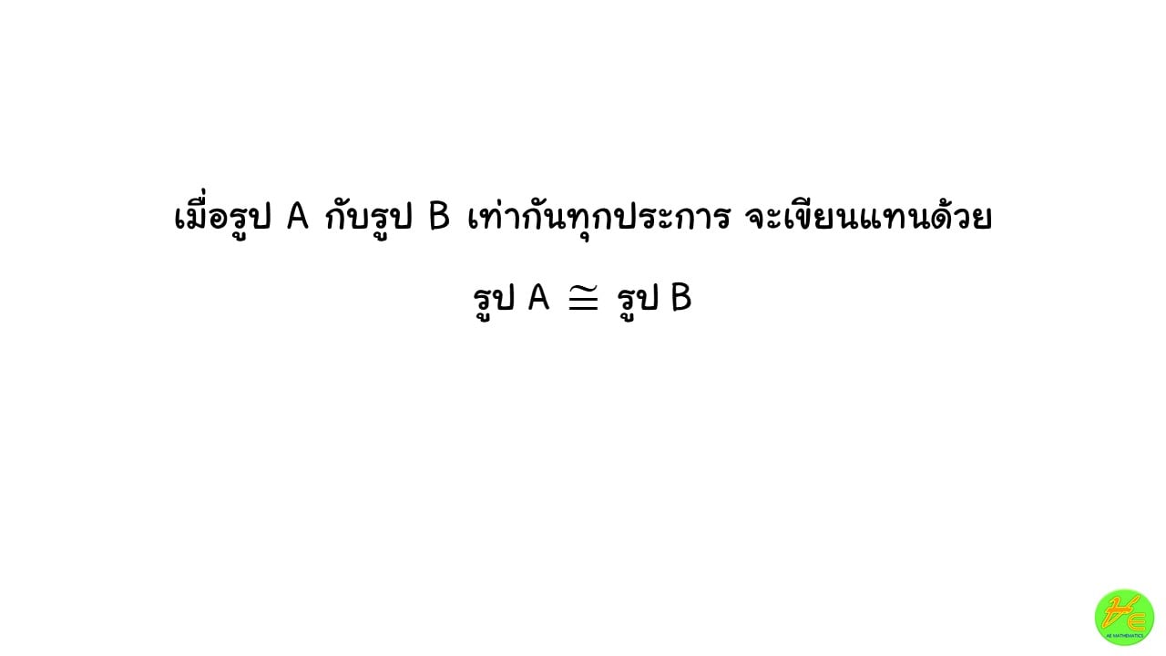 AE MATHEMATICS