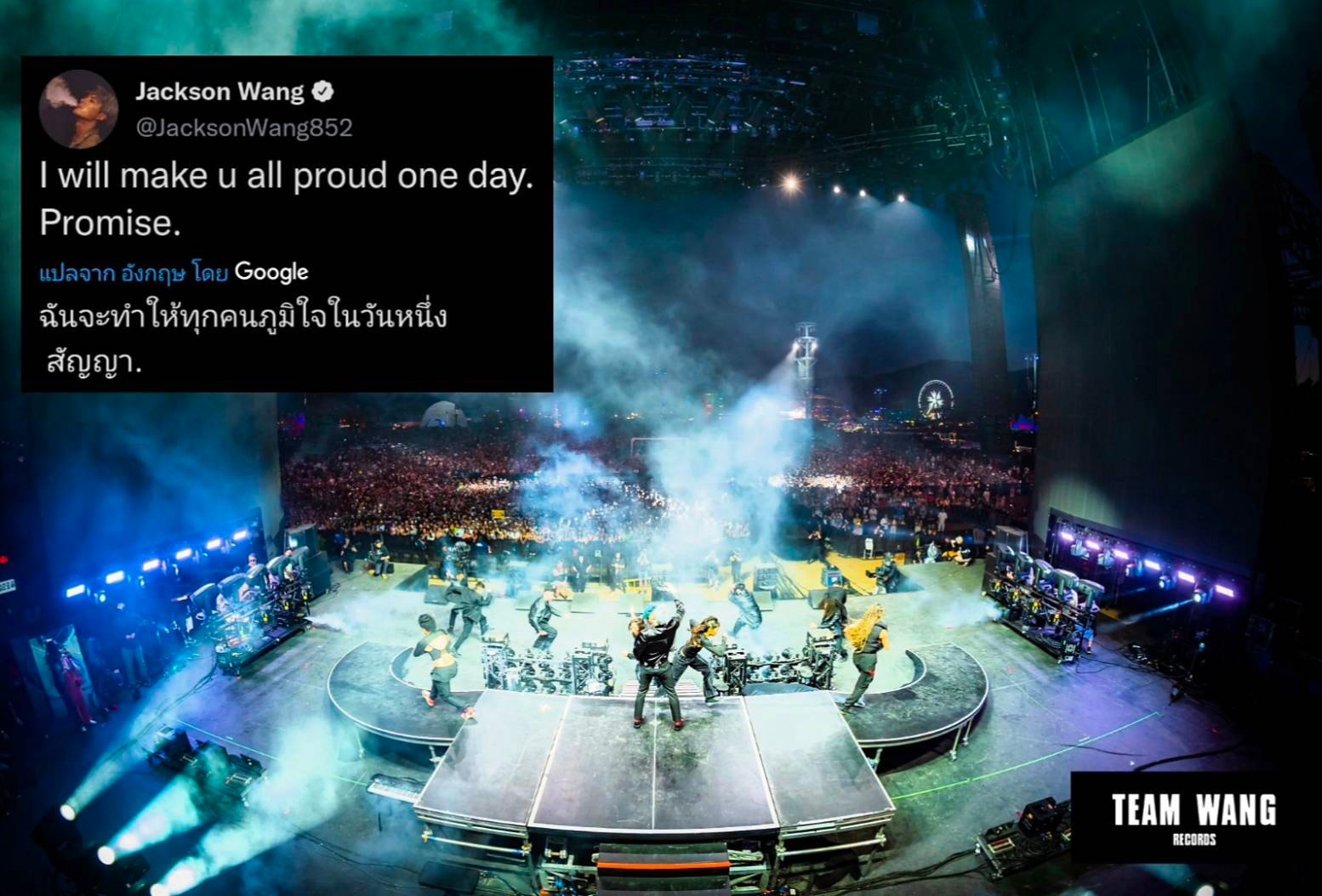 TEAM PJACK - ครั้งแรกที่ยิ่งใหญ่ของผู้ชายชื่อ Jackson Wang... | Facebook