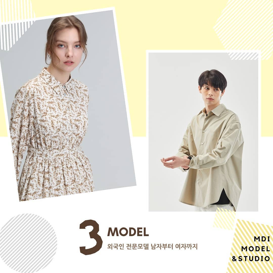 MDI Model Management | Seoul