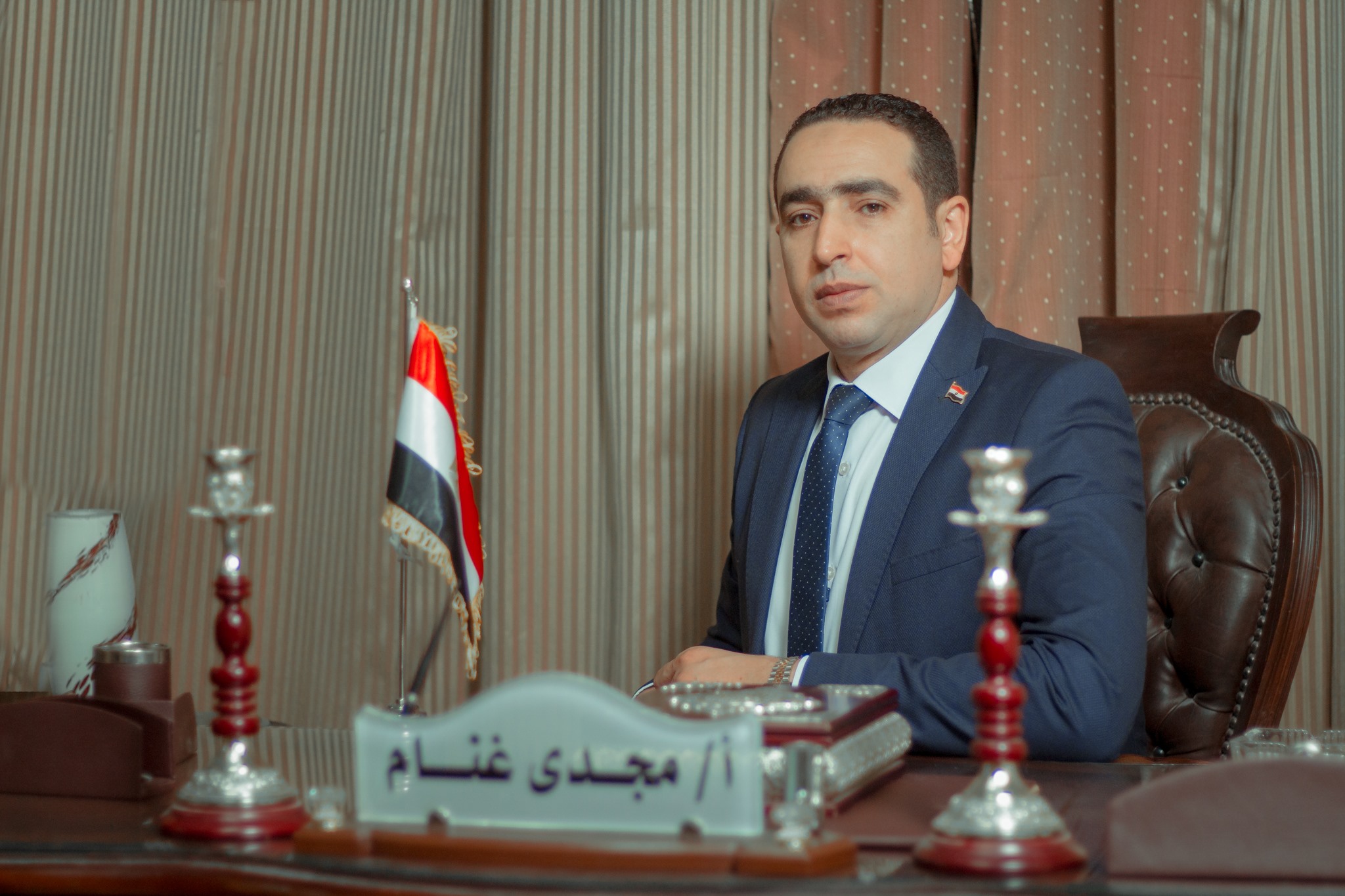 مجدي عبدالفتاح غنام