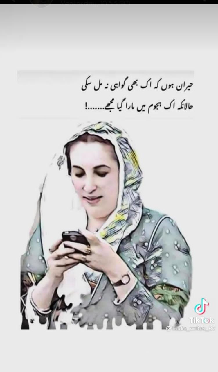 Asif Ali Rind Asif