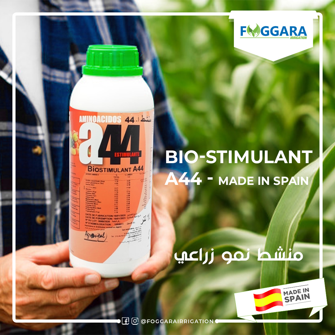 شركة الفغارة لري تقترح عليكم المنشط... - Foggara-irrigation | Facebook