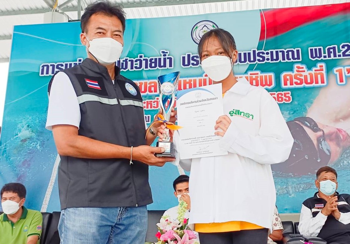 📢 โรงเรียนหาดใหญ่วิทยาลัย ๒ 🎉... - โรงเรียนหาดใหญ่วิทยาลัย ๒