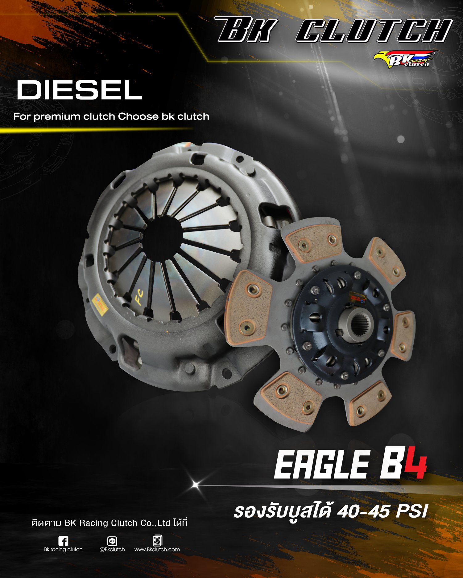 Eagle B4... - BK Racing Clutch