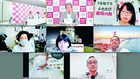 日本は核兵器禁止条約参加を 日本共産党 Japanese Communist Party Facebook