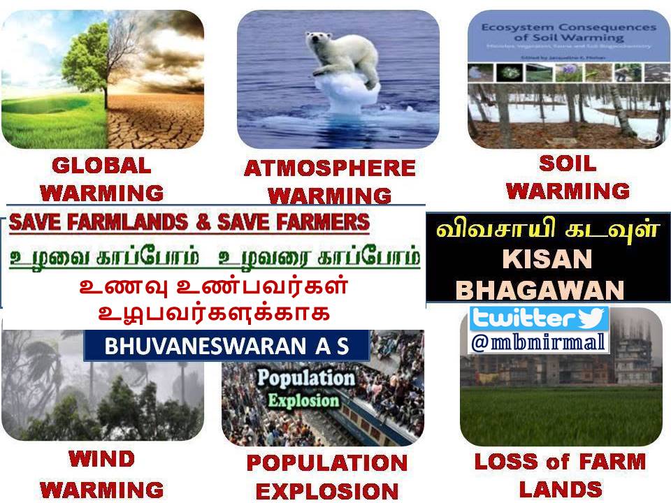 Save Farmers - Farmers' ExNoRa விவசாயிகளை காப்போம் விவசாய நிலங்களை ...
