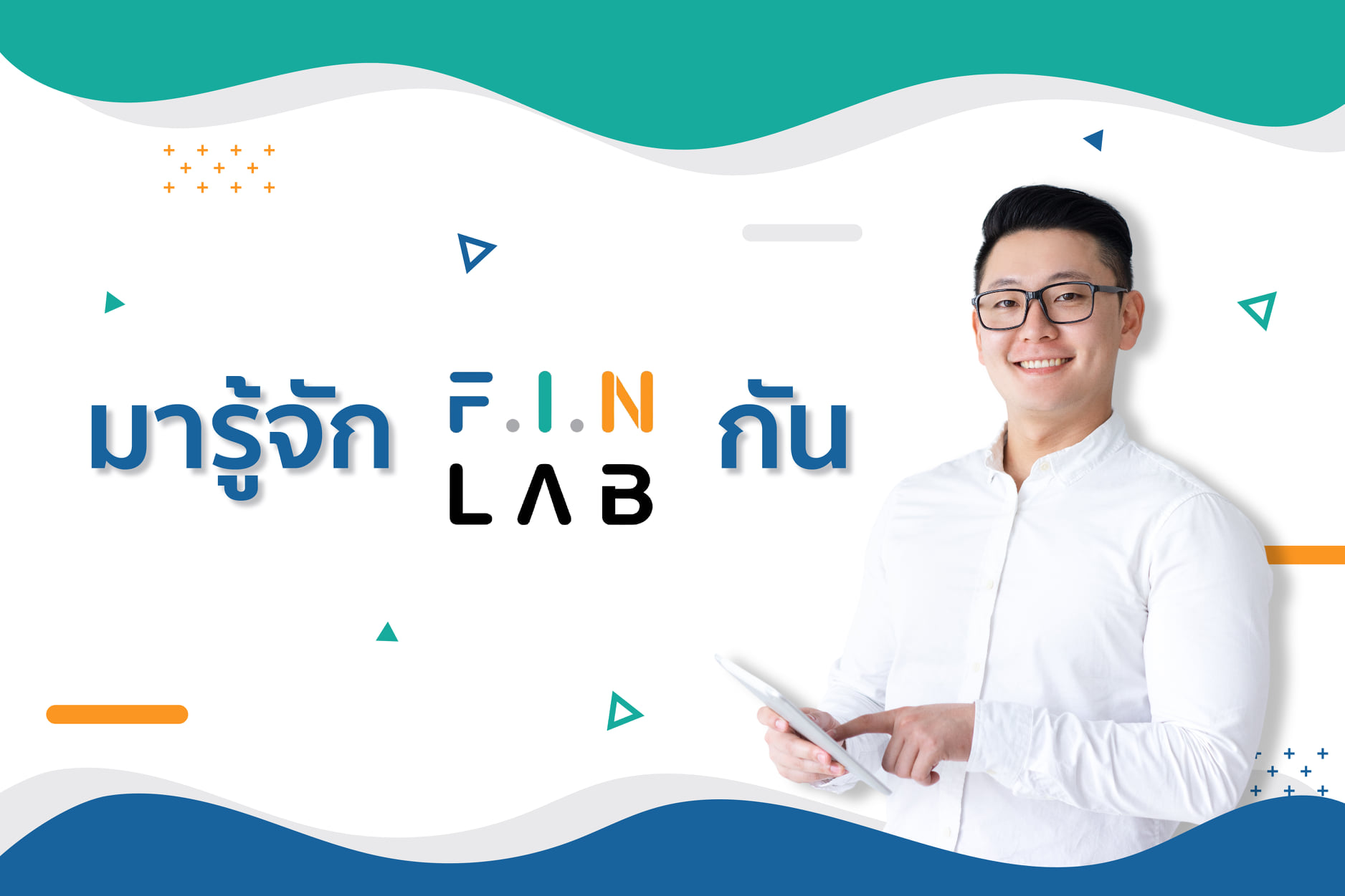 🟡What is F.I.N LAB? 🔵... - SUPP Financial Consulting | Facebook
