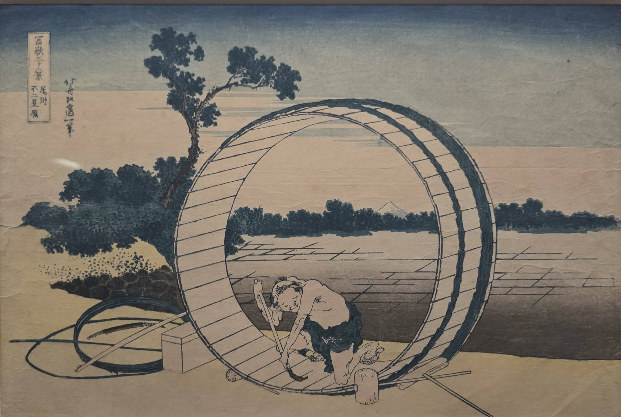 Kyoichi Miwa