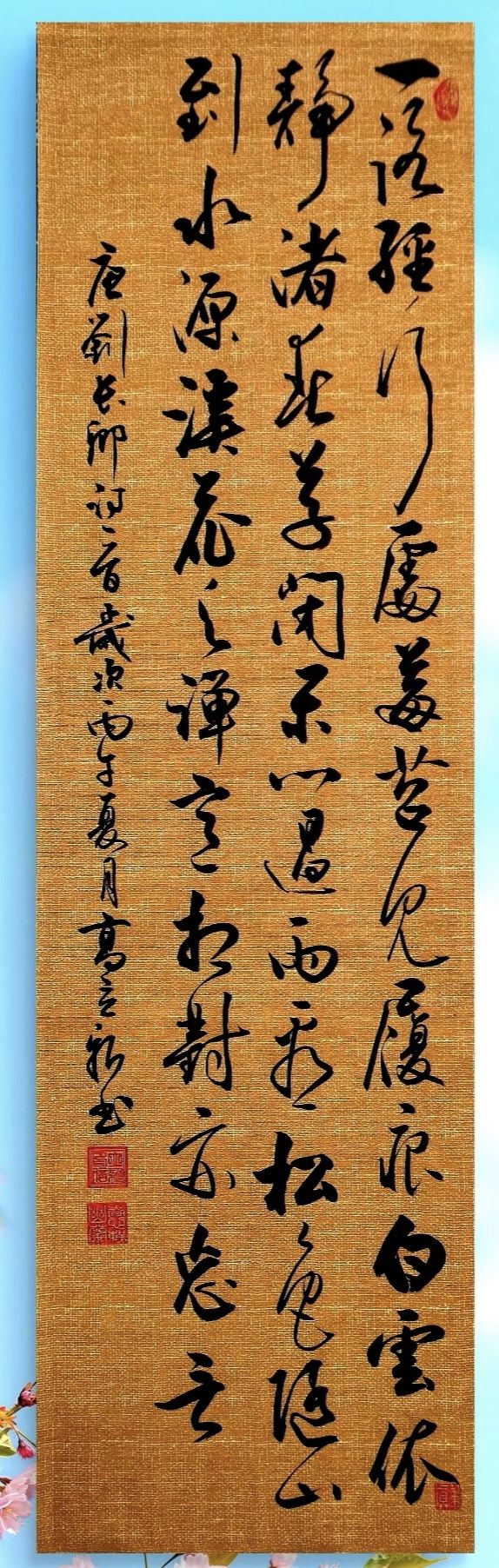 明邹之麟《仿古山水图（六开）》（之一）纵24.8厘米横16.8厘米美国