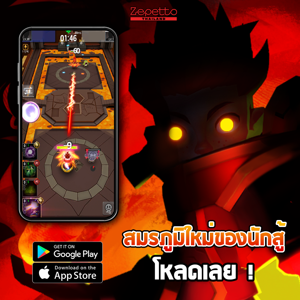 Outlaw เกมยิงแบทเทิลบนมือถือรูปแบบใหม่... - เมื่อฉันเล่น ROV | Facebook