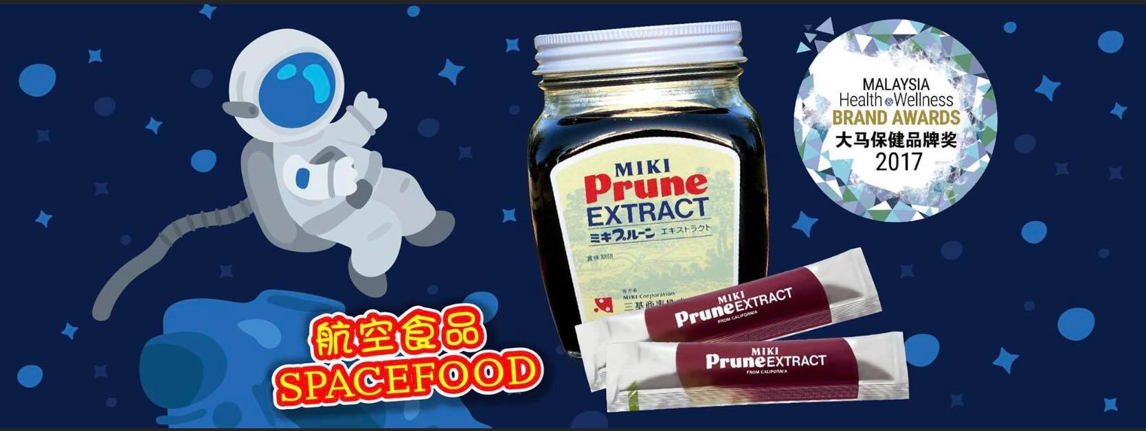 Glow with Miki Prune Extract (@GlowWithMikiPruneExtract) • Facebook