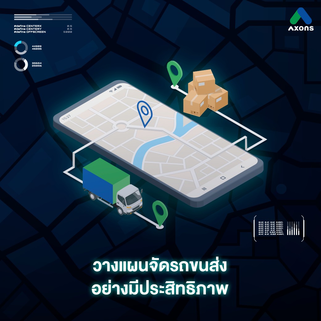 AXONS - 🏆🌐 AXONS Move แอปพลิเคชั่นด้านโลจิสติกส์อัจฉริยะ... | Facebook