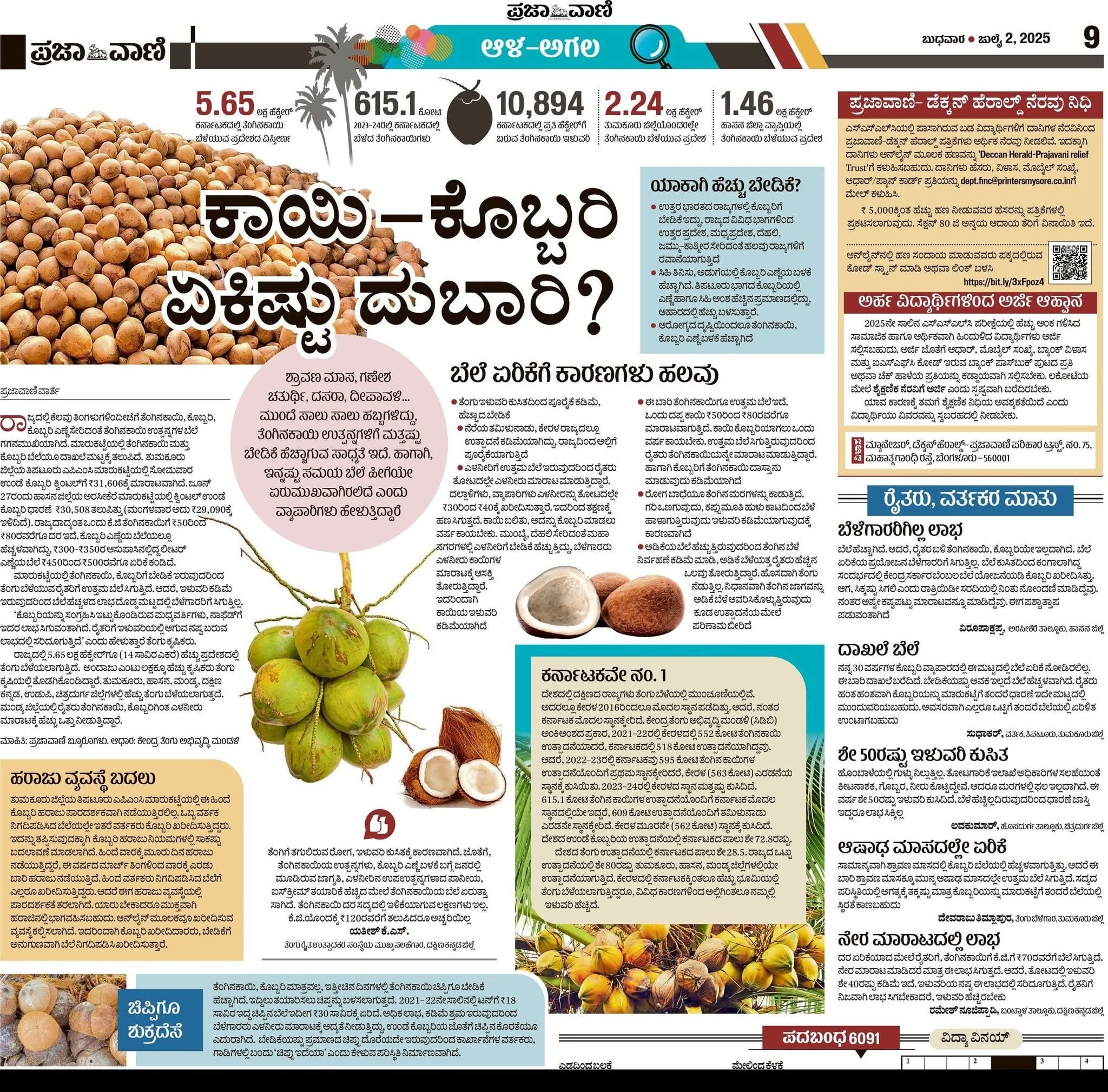 Malappa Sabanna Ramawadagi