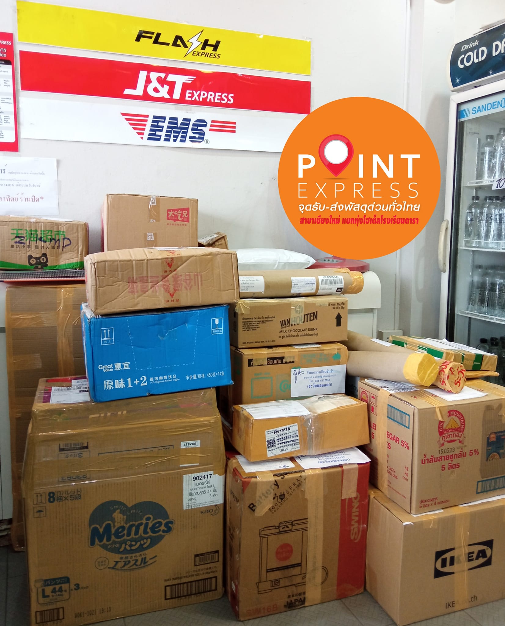 Point Express สาขาเชียงใหม่ แยกทุ่งโฮเต็ลโรงเรียนดารา | Chiang Mai
