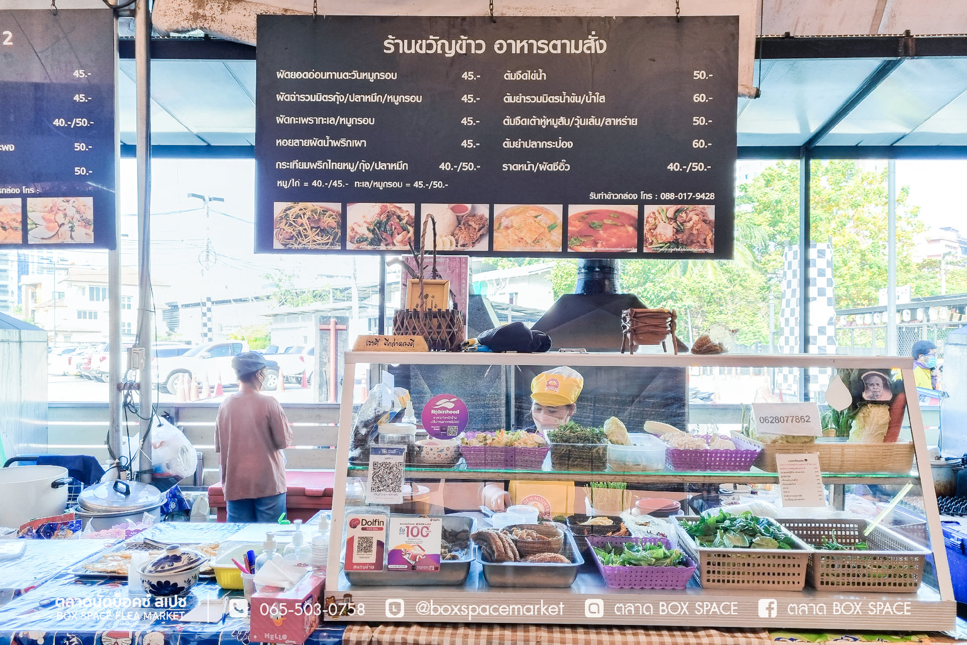 #ร้านแนะนำ ที่โซนฟู้ดคอร์ท 🍽 ตลาด... - BOX SPACE Ratchayothin