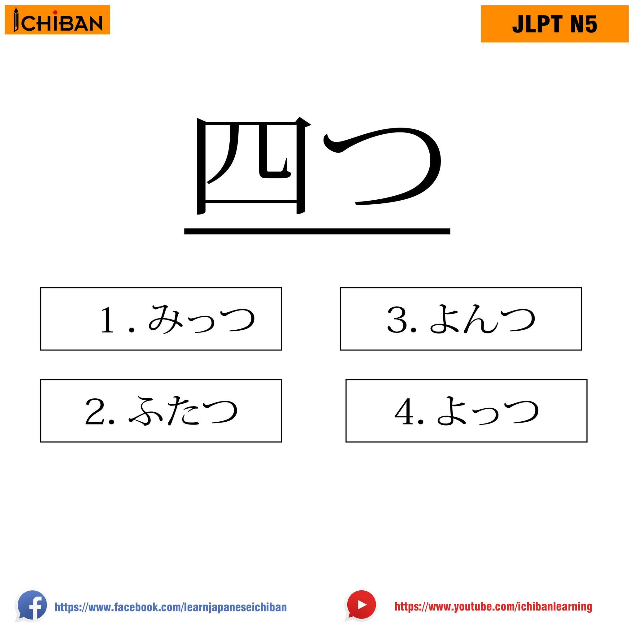 The answer is ??? #jlptn5... - Learn japanese with Ichiban | Facebook