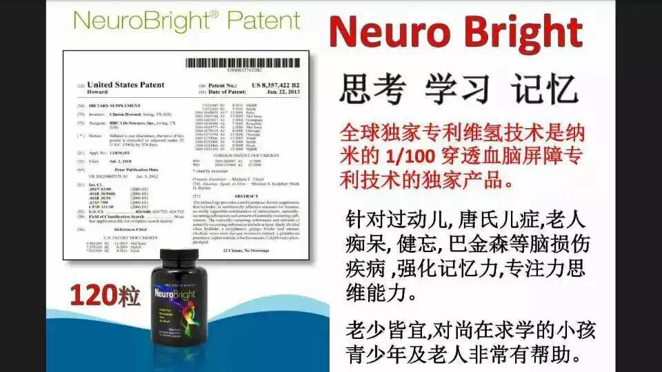 Brain Health Neurobright