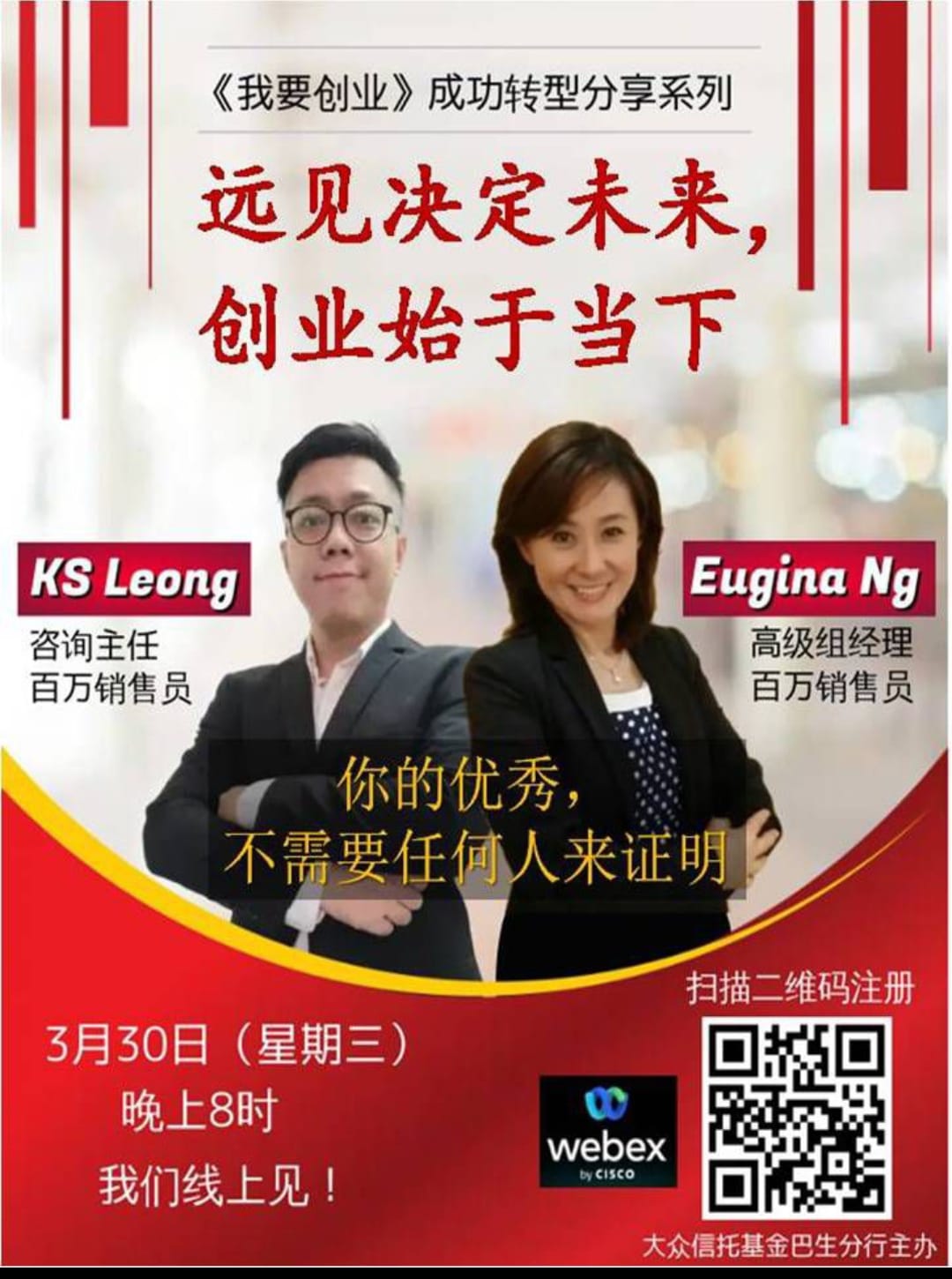 PRS Vesting Scheme-Public Mutual Bhd, Kaw Solution Planner | Bangsar