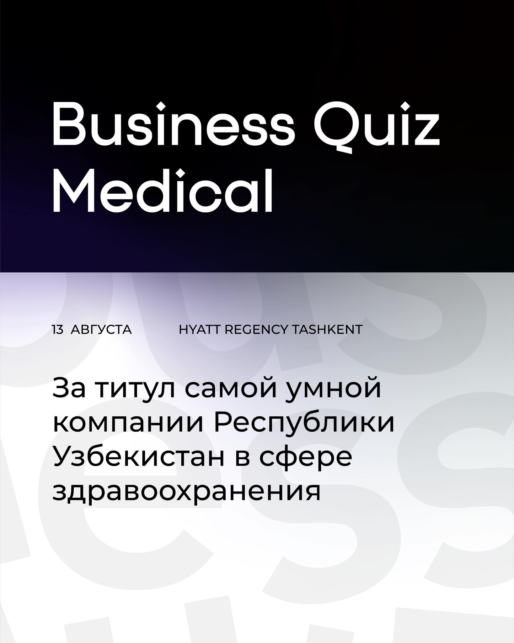 Business Quiz Uzbekistan