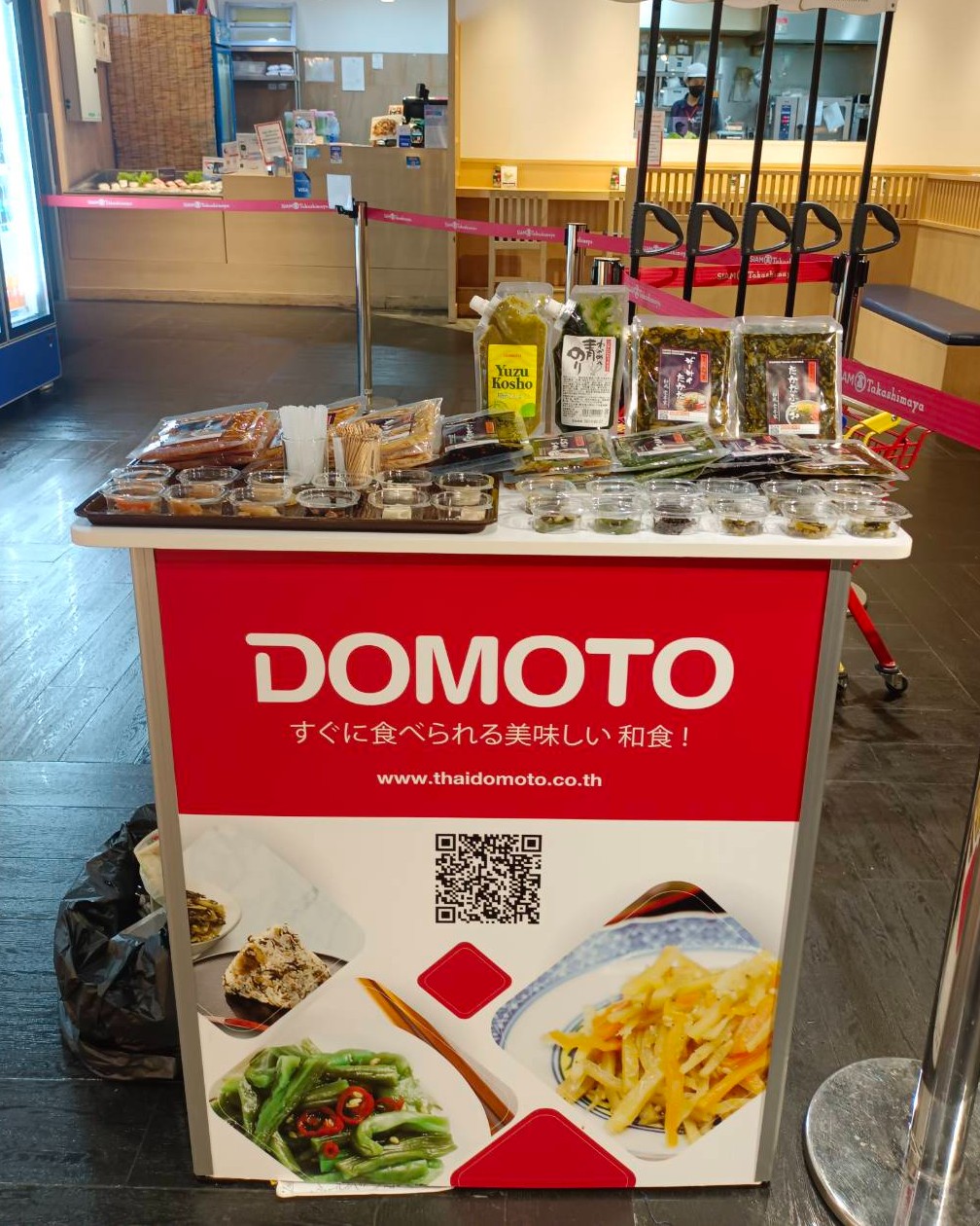 Domoto TH | Bangkok