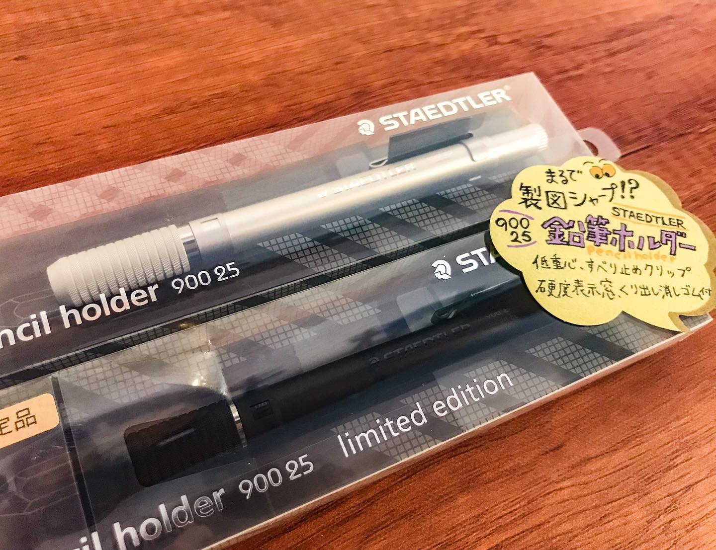 スタッフの野上です✏️ STAEDTLER 「ペンシルホルダー 900 25」をご 